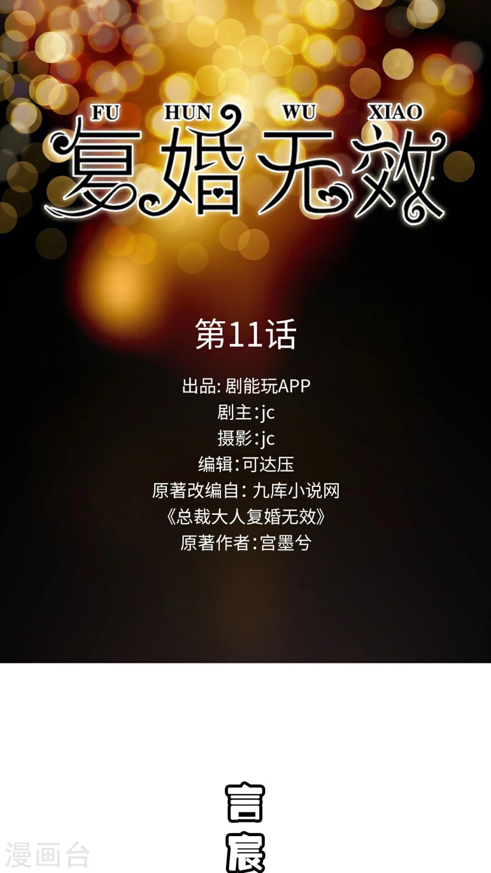 第11话0