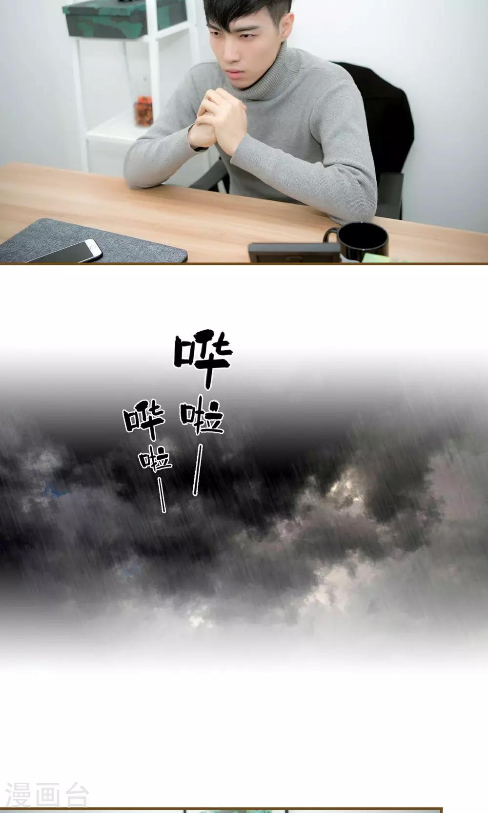 第41话16