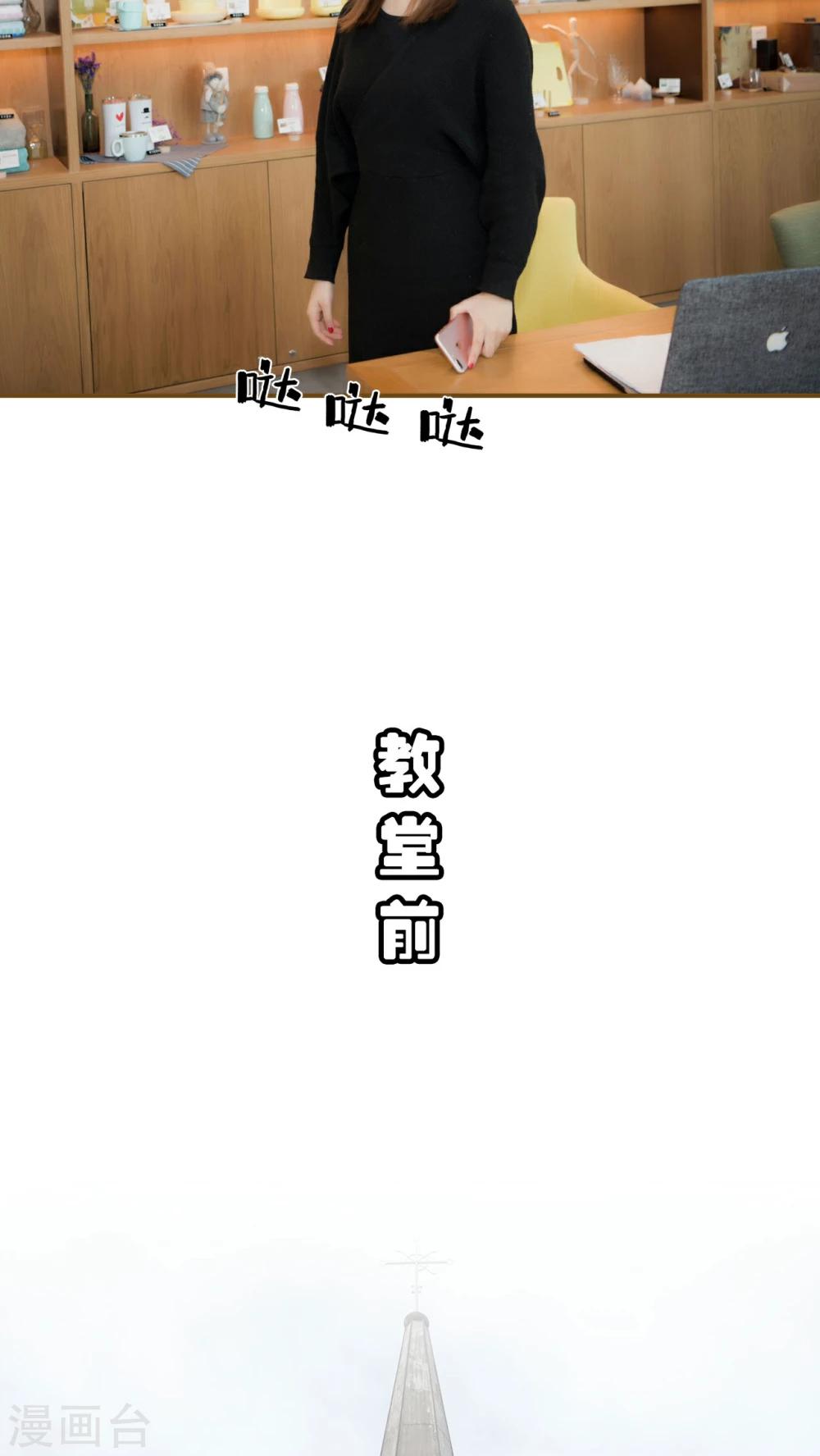 第7话8