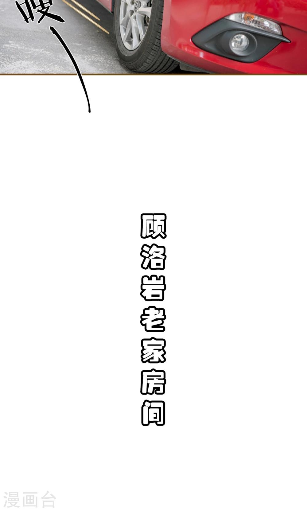 第30话10
