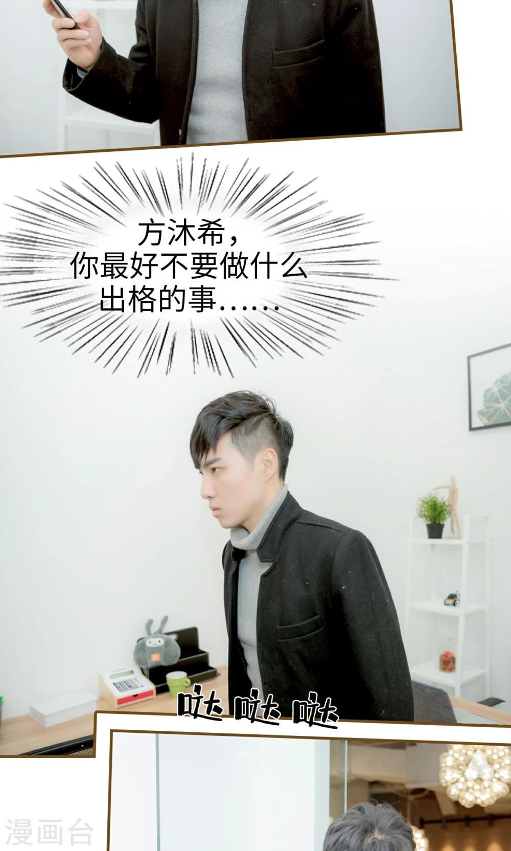 第30话8