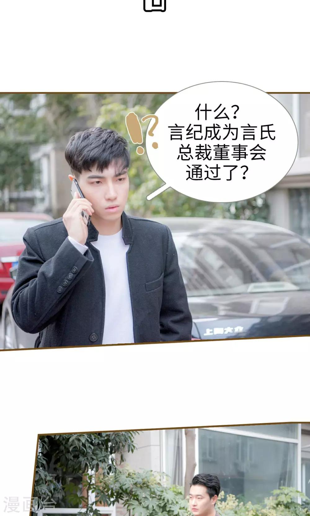 第48话13