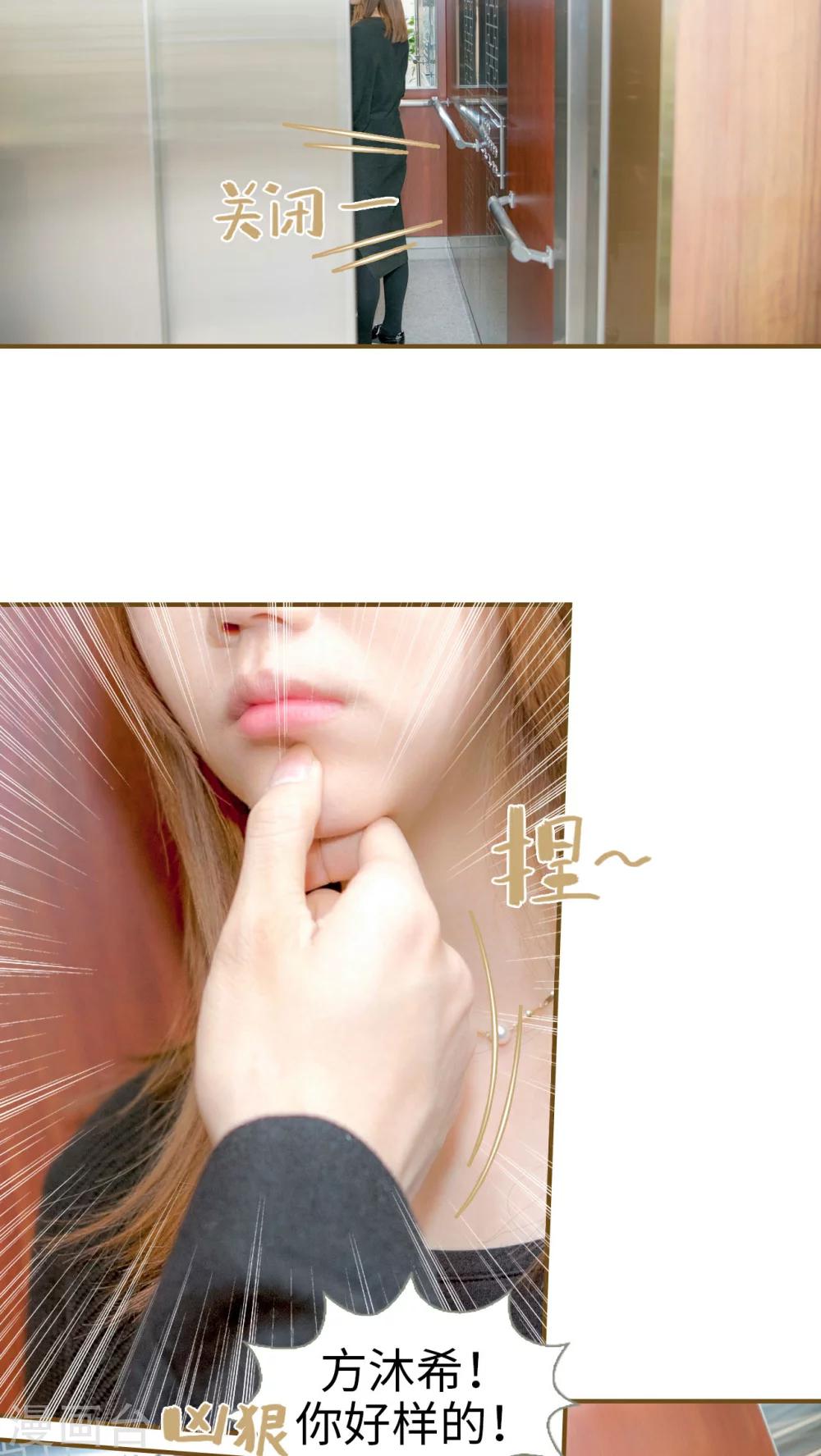 第3话9