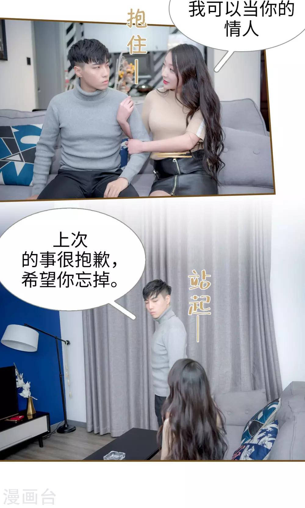 第36话4