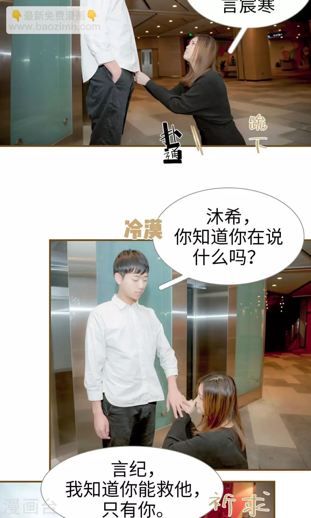 最终话3