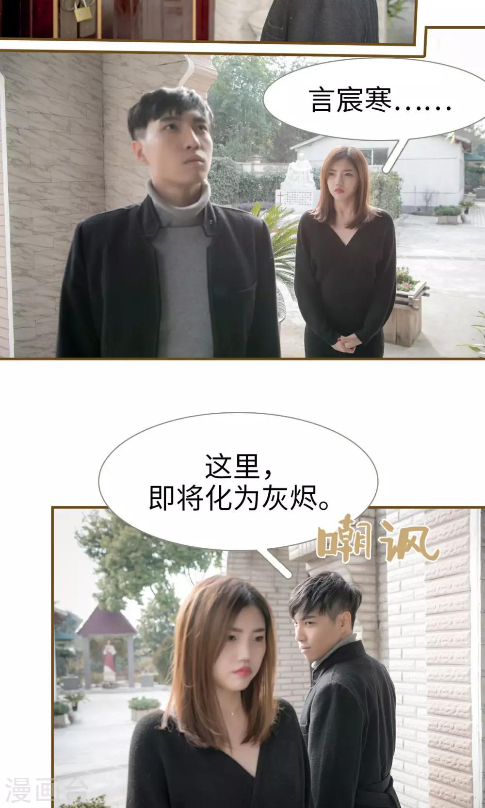 第40话12