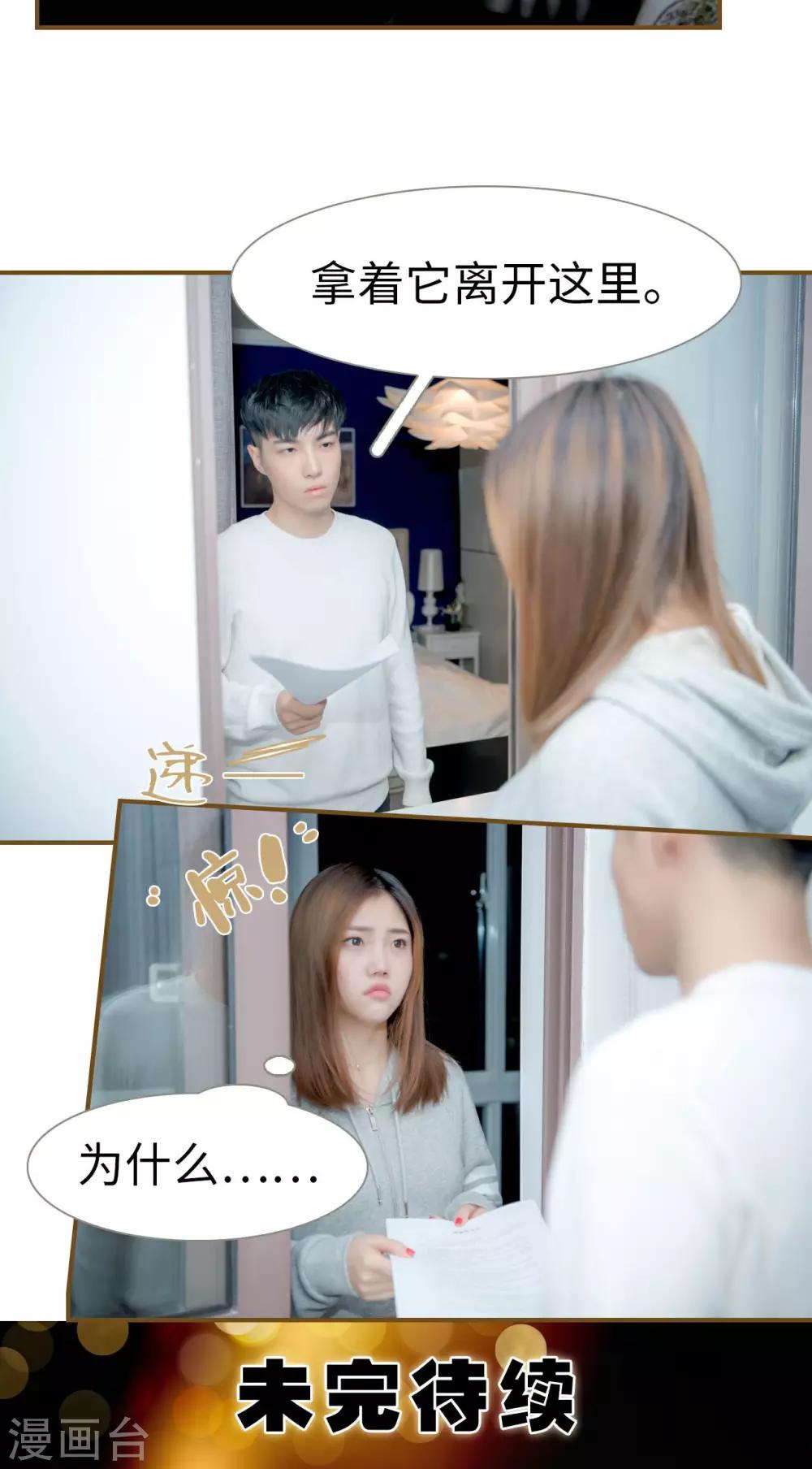 第49话18