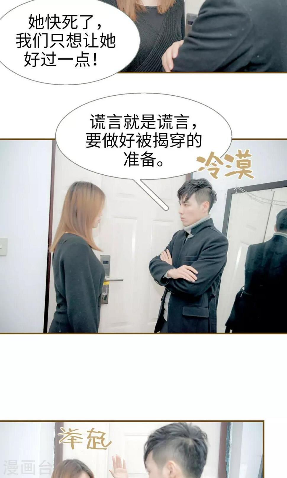第31话10