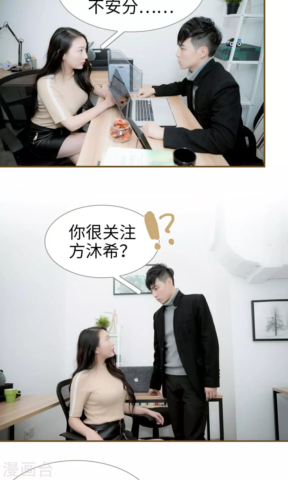 第33话15
