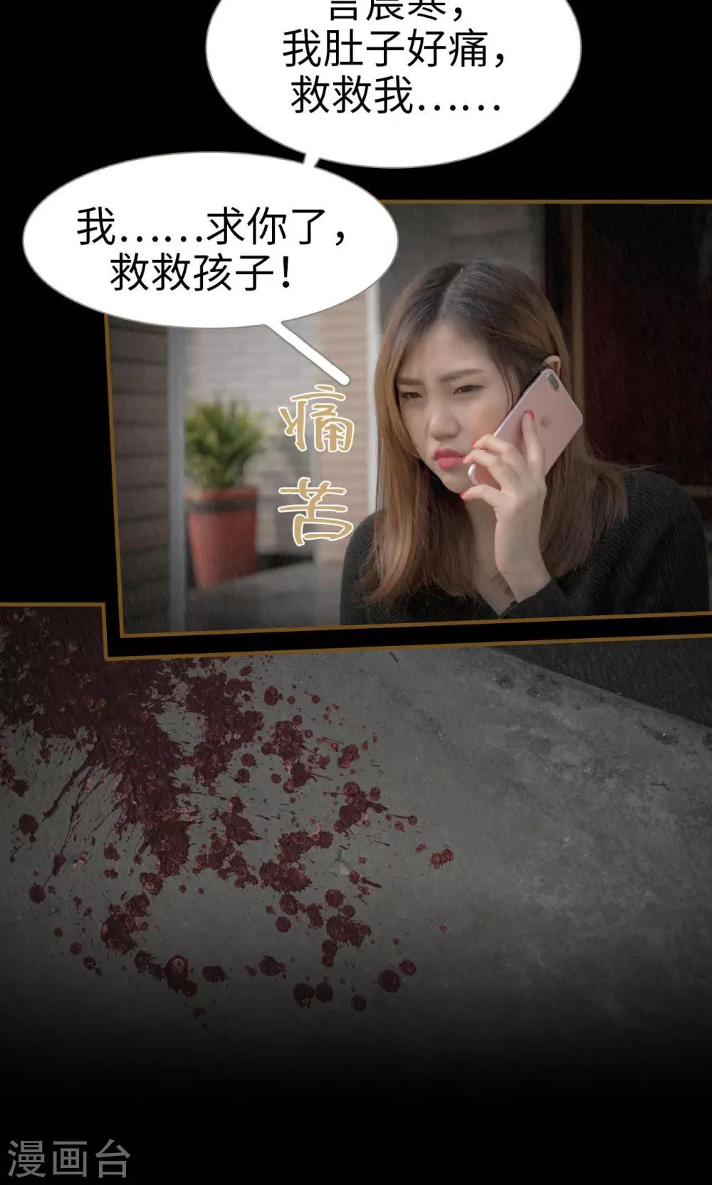 第41话6