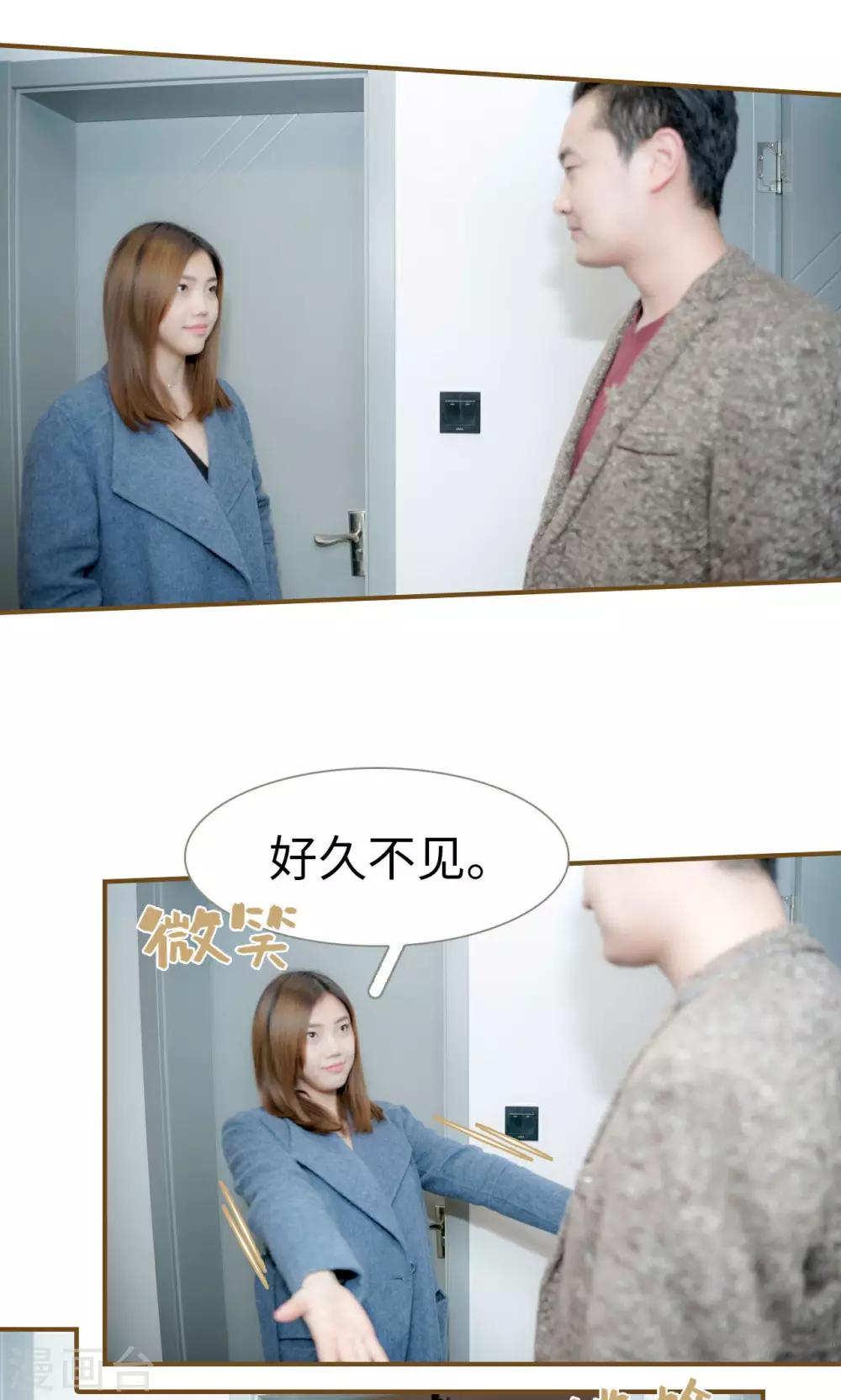 第45话13