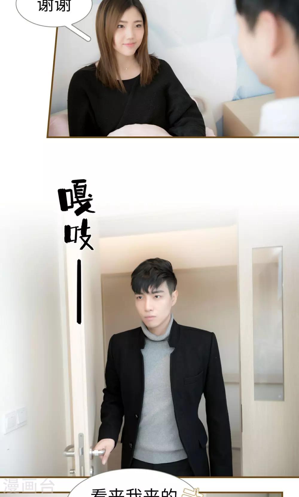 第33话6