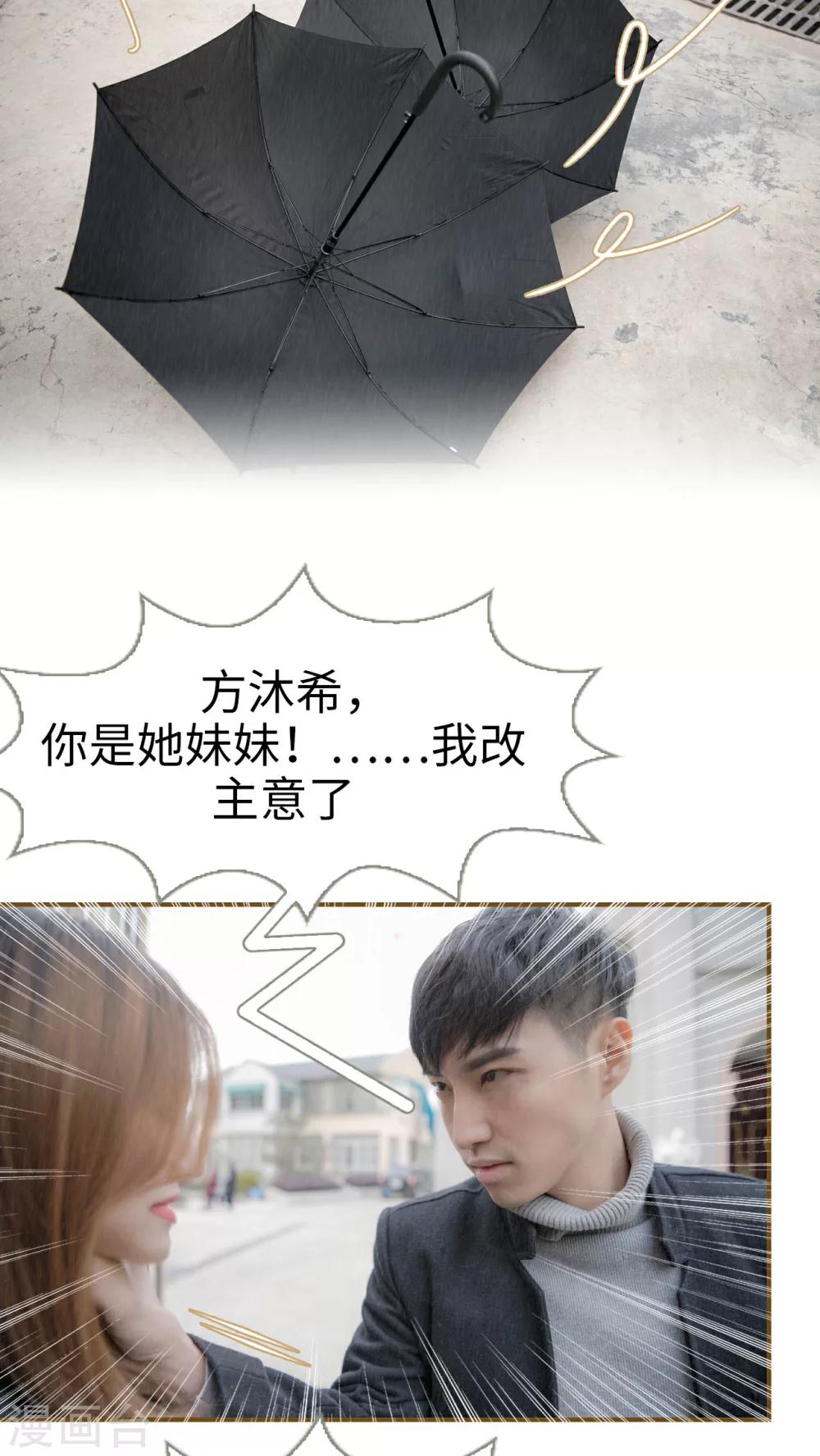 第1话7