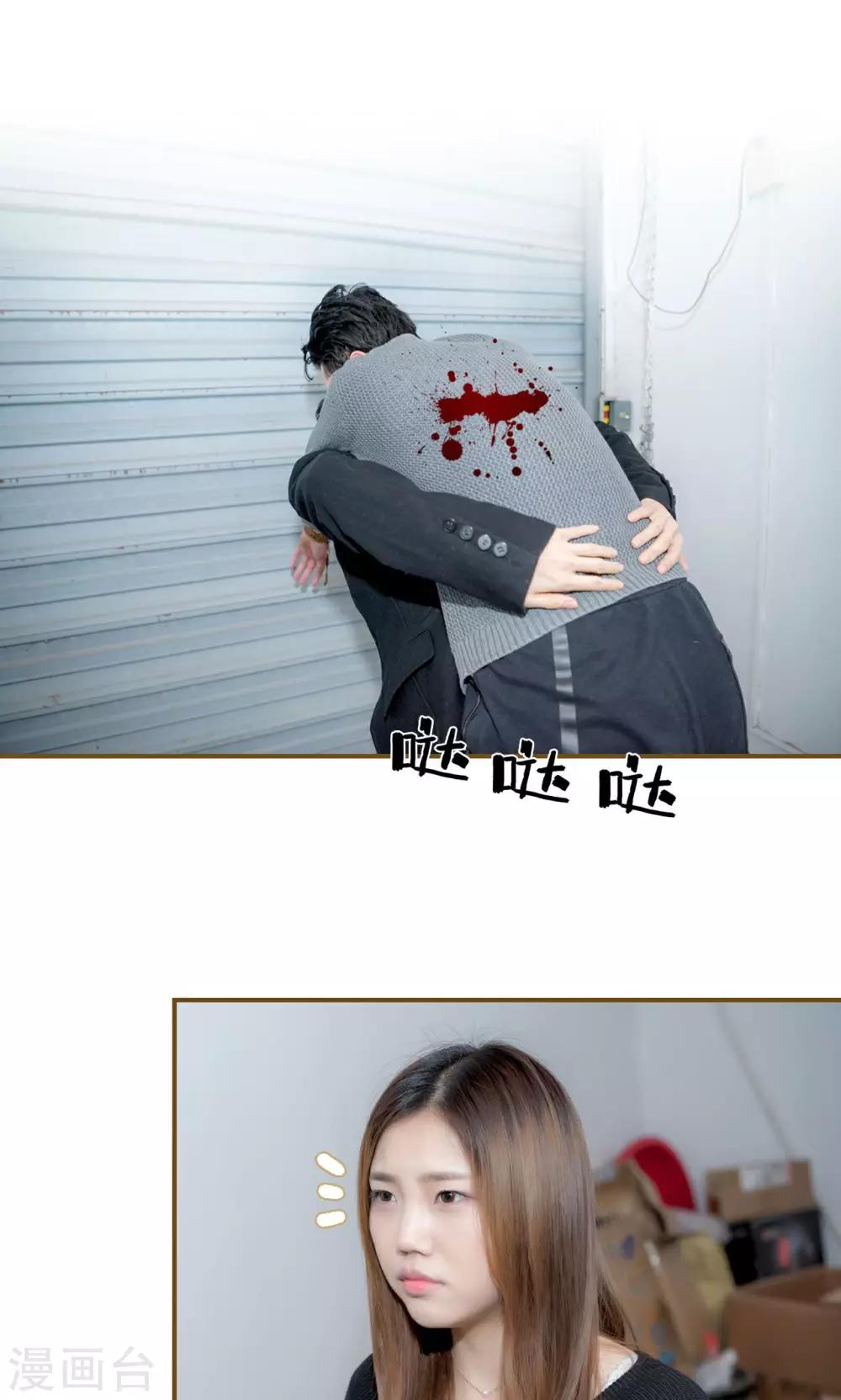 第39话8