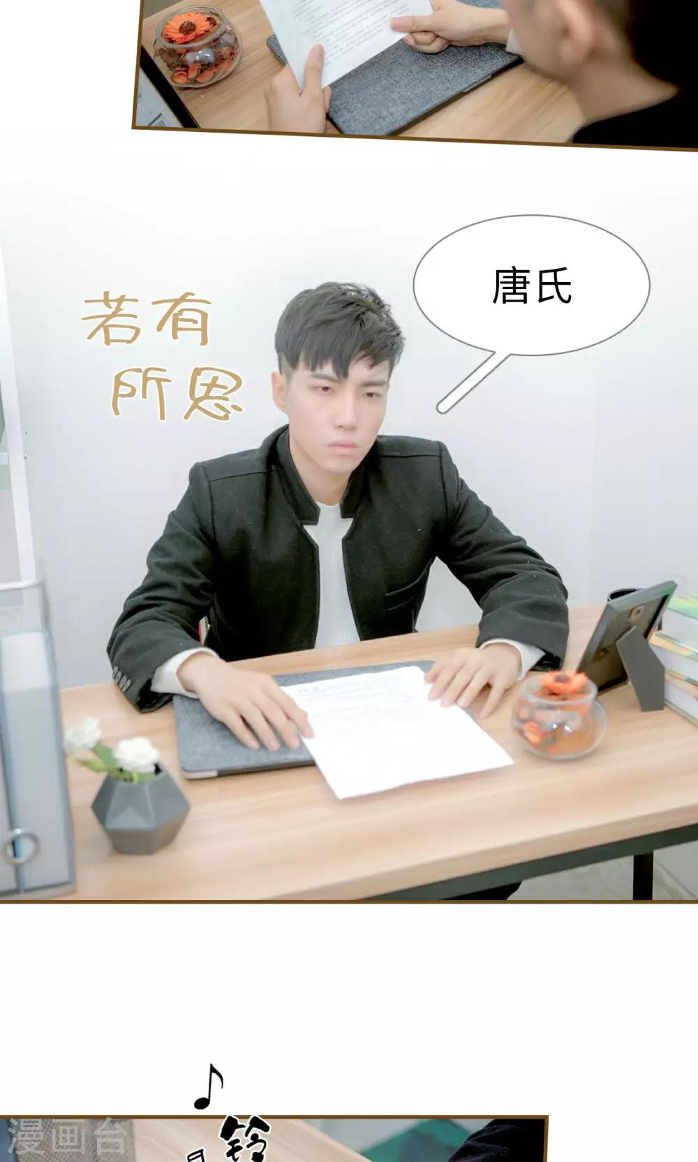 第43话15