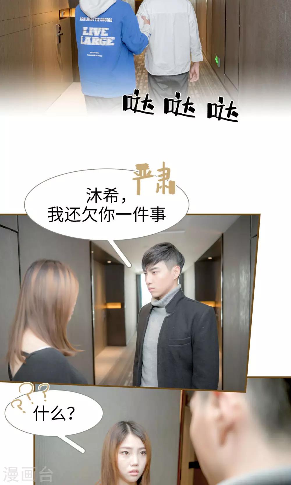 最终话16