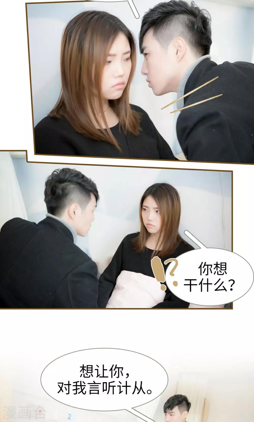 第33话12