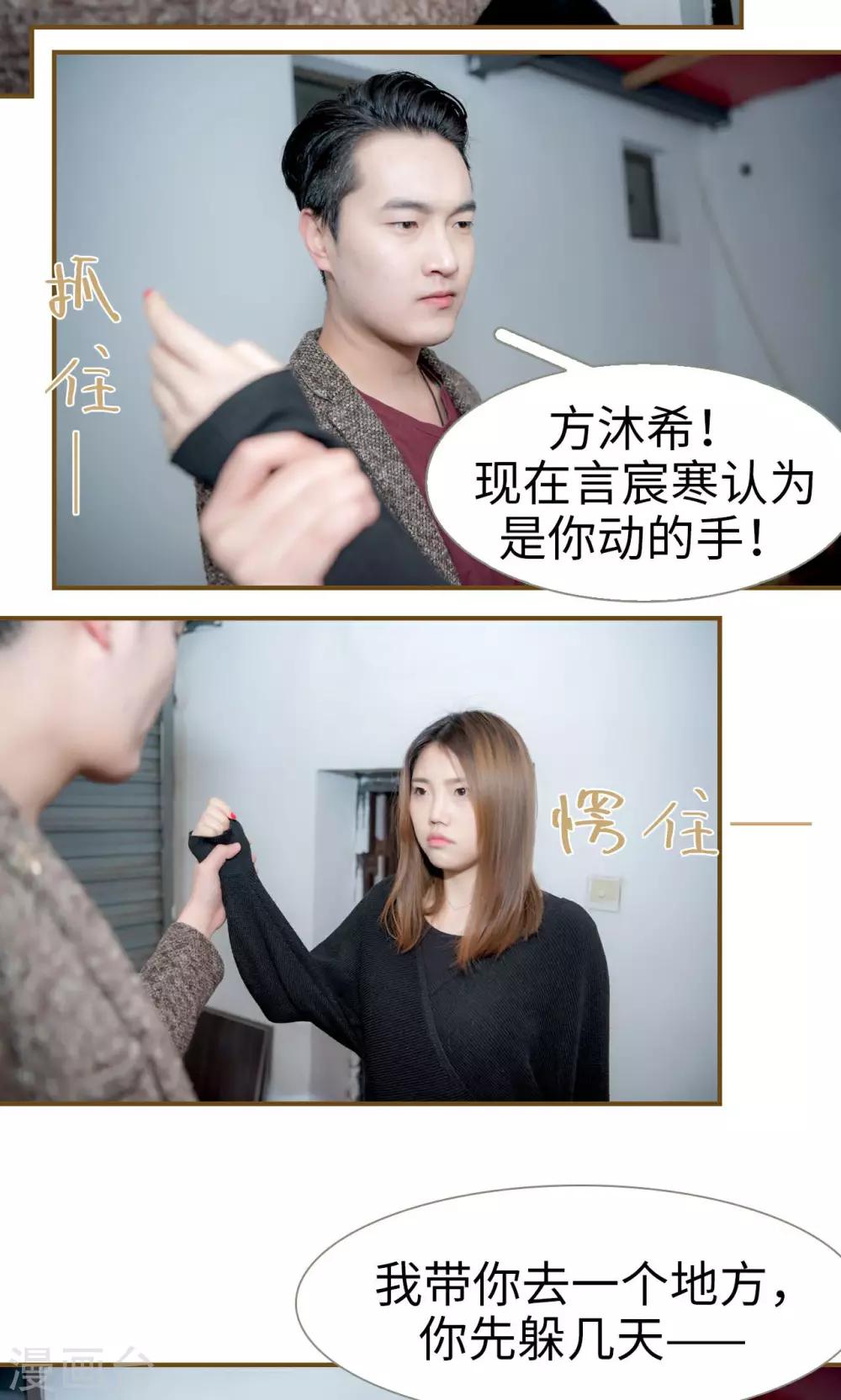 第39话13