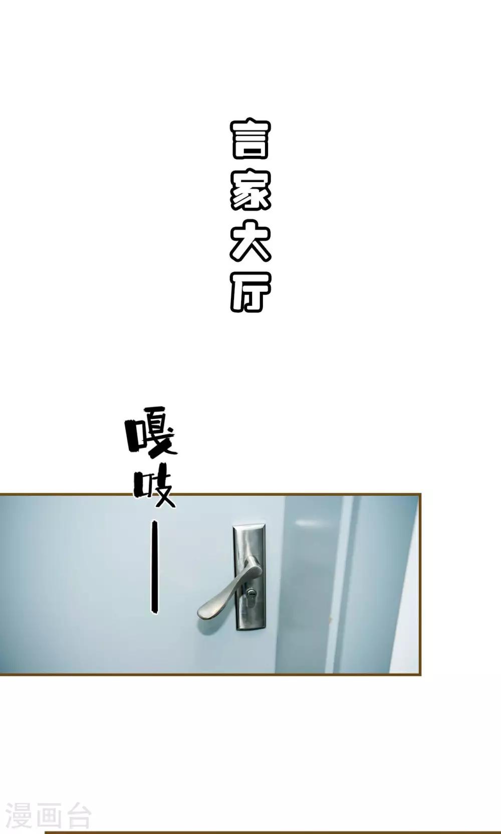 第47话11