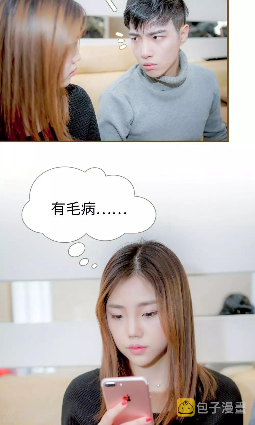 第37话5