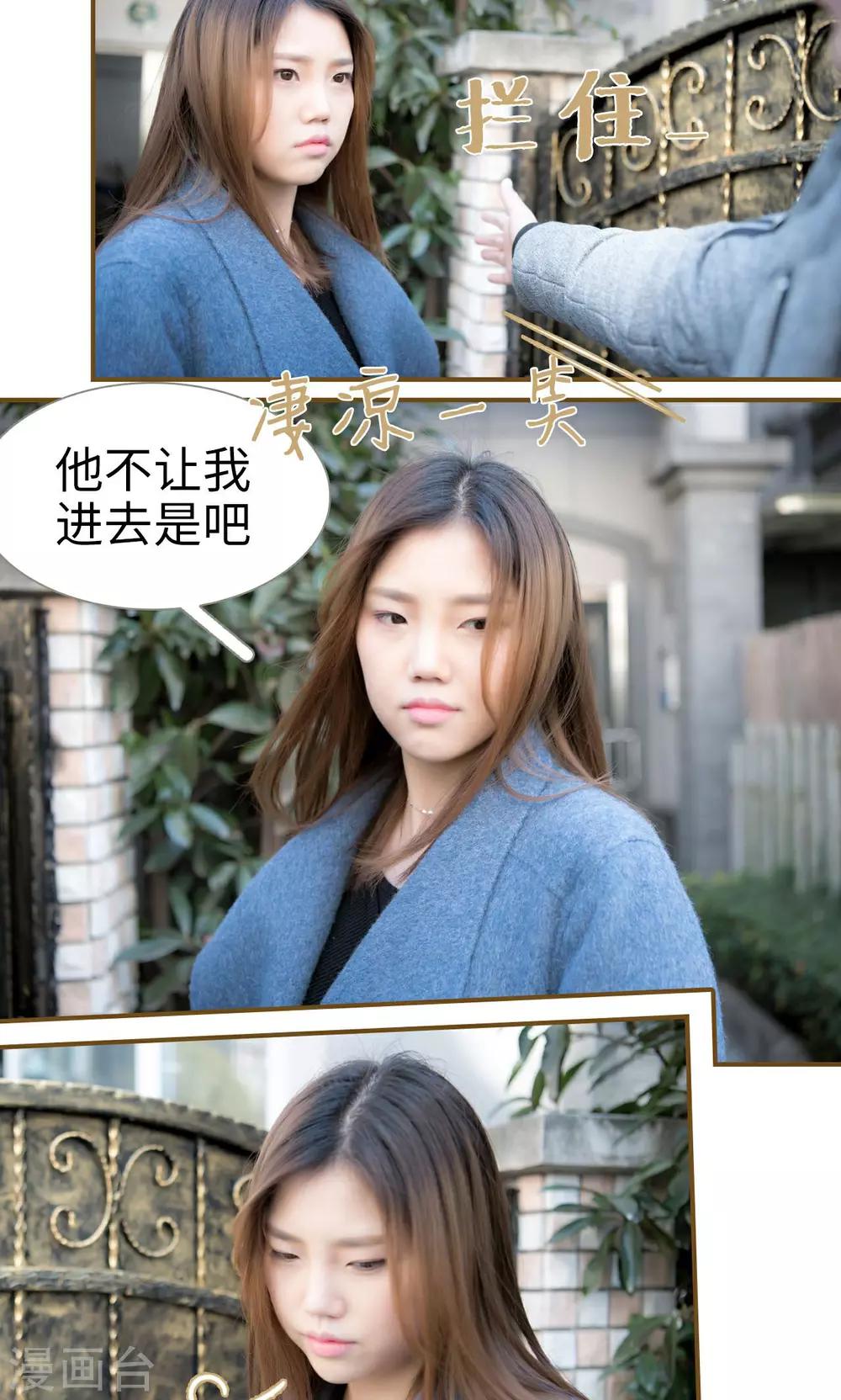 第32话7