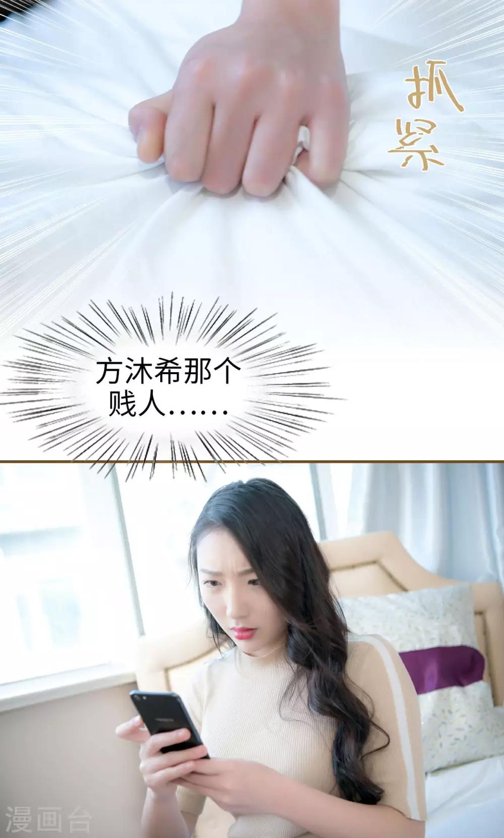第29话3