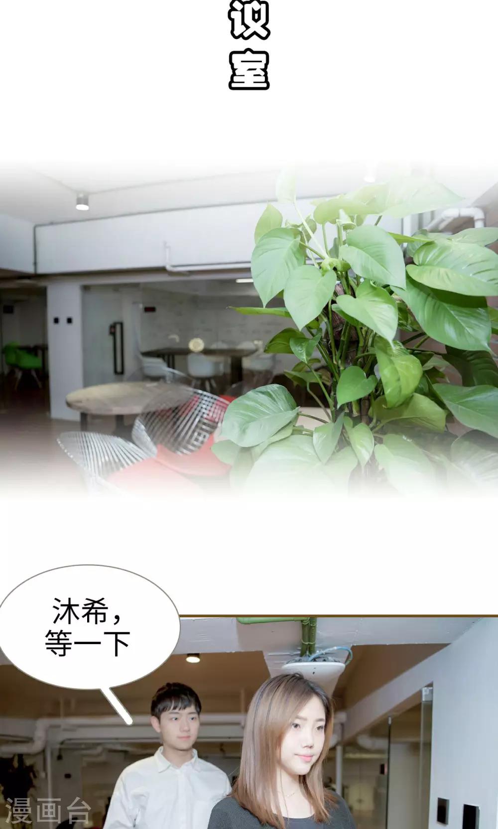 第37话7