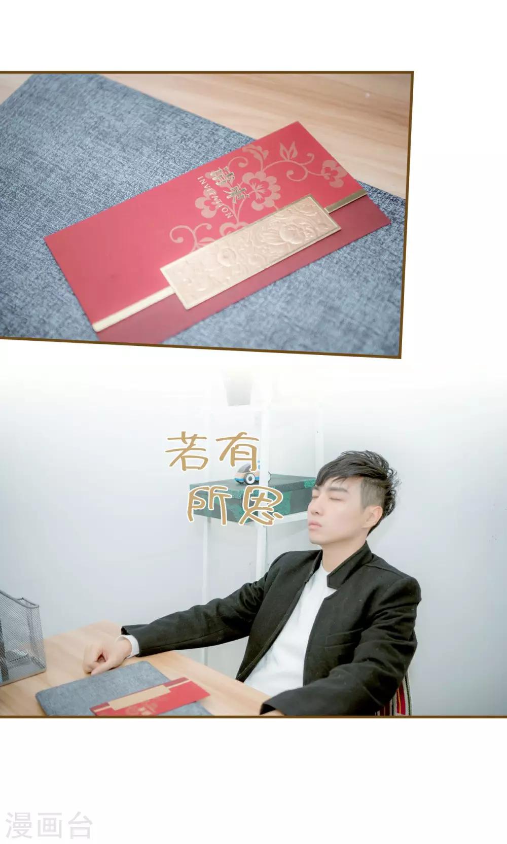 第44话8