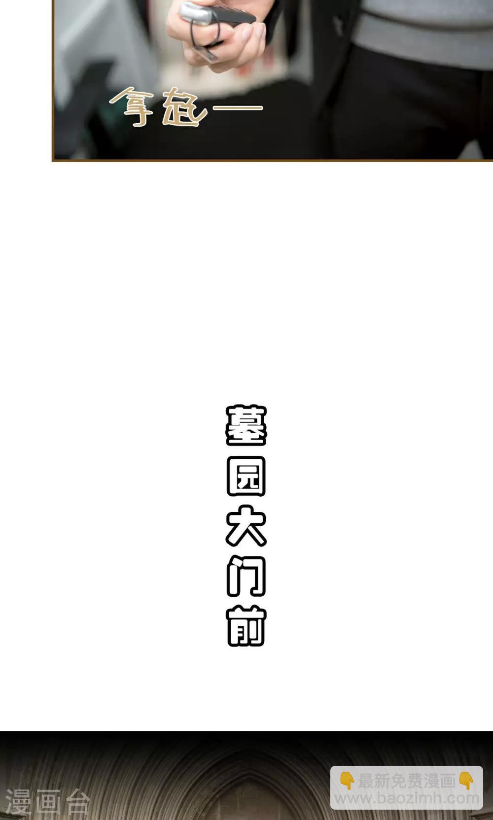 第35话5