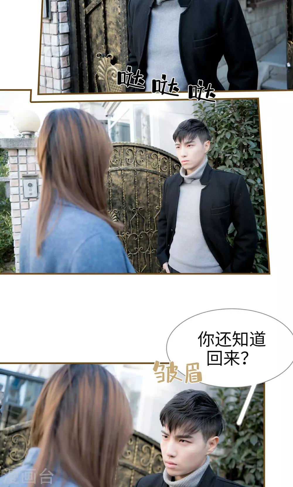 第32话12