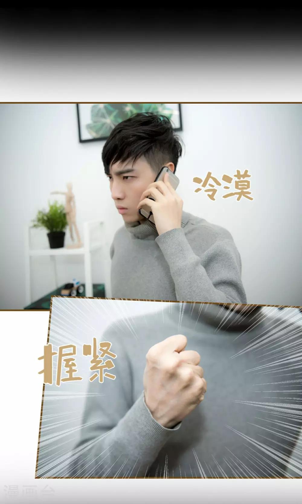 第41话7