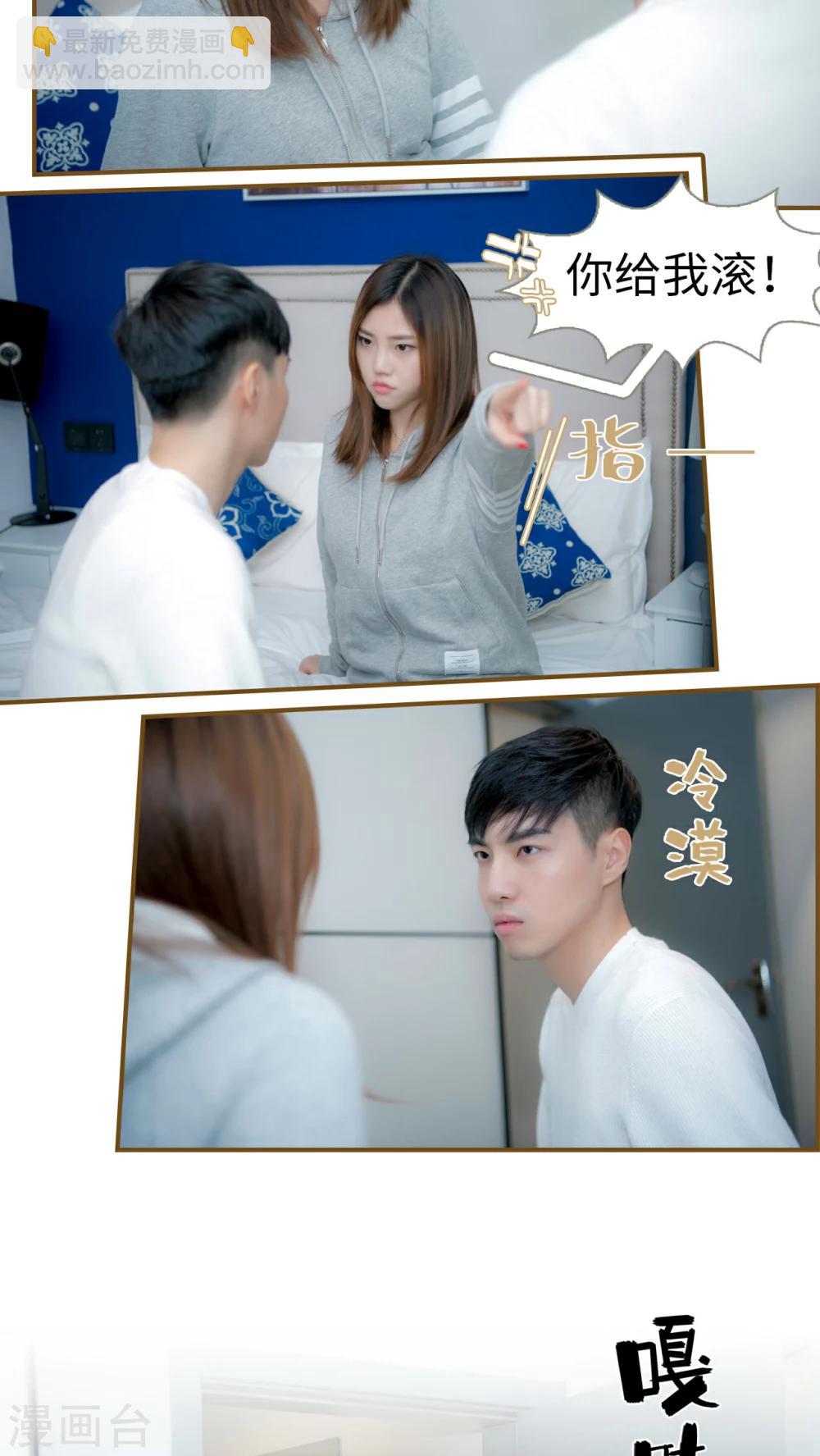 第11话7