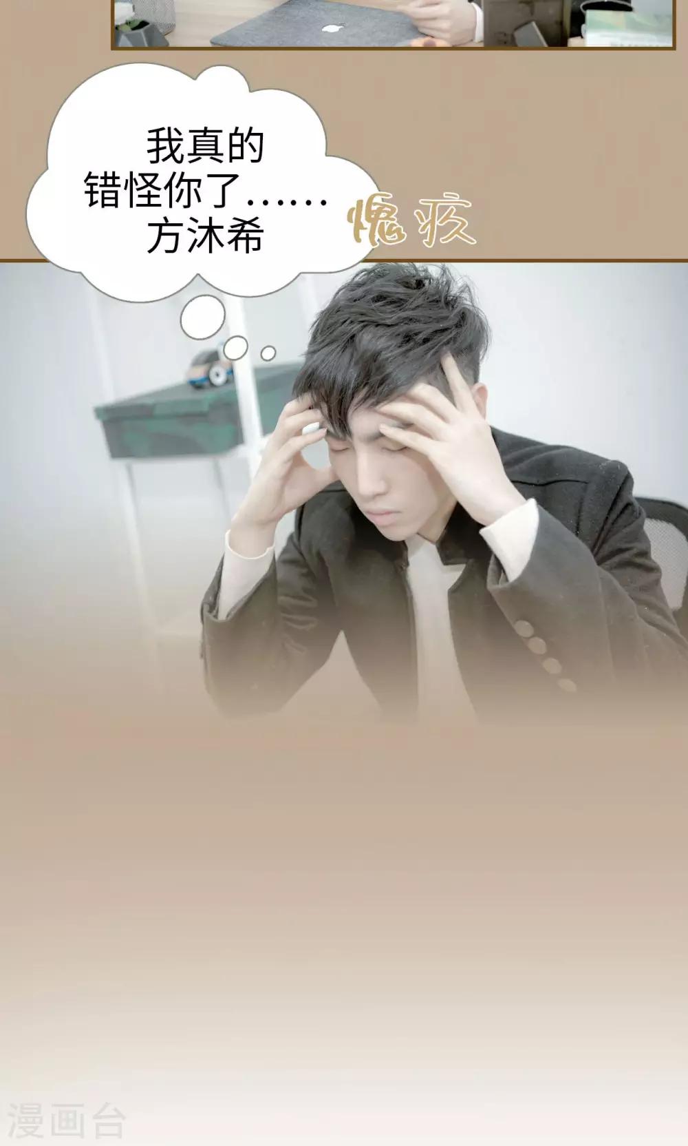 第43话12