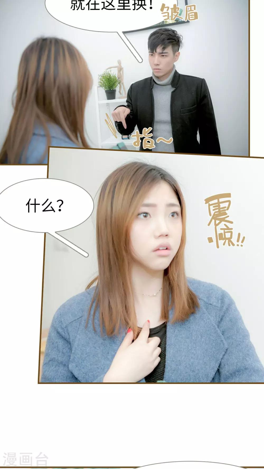 第19话10