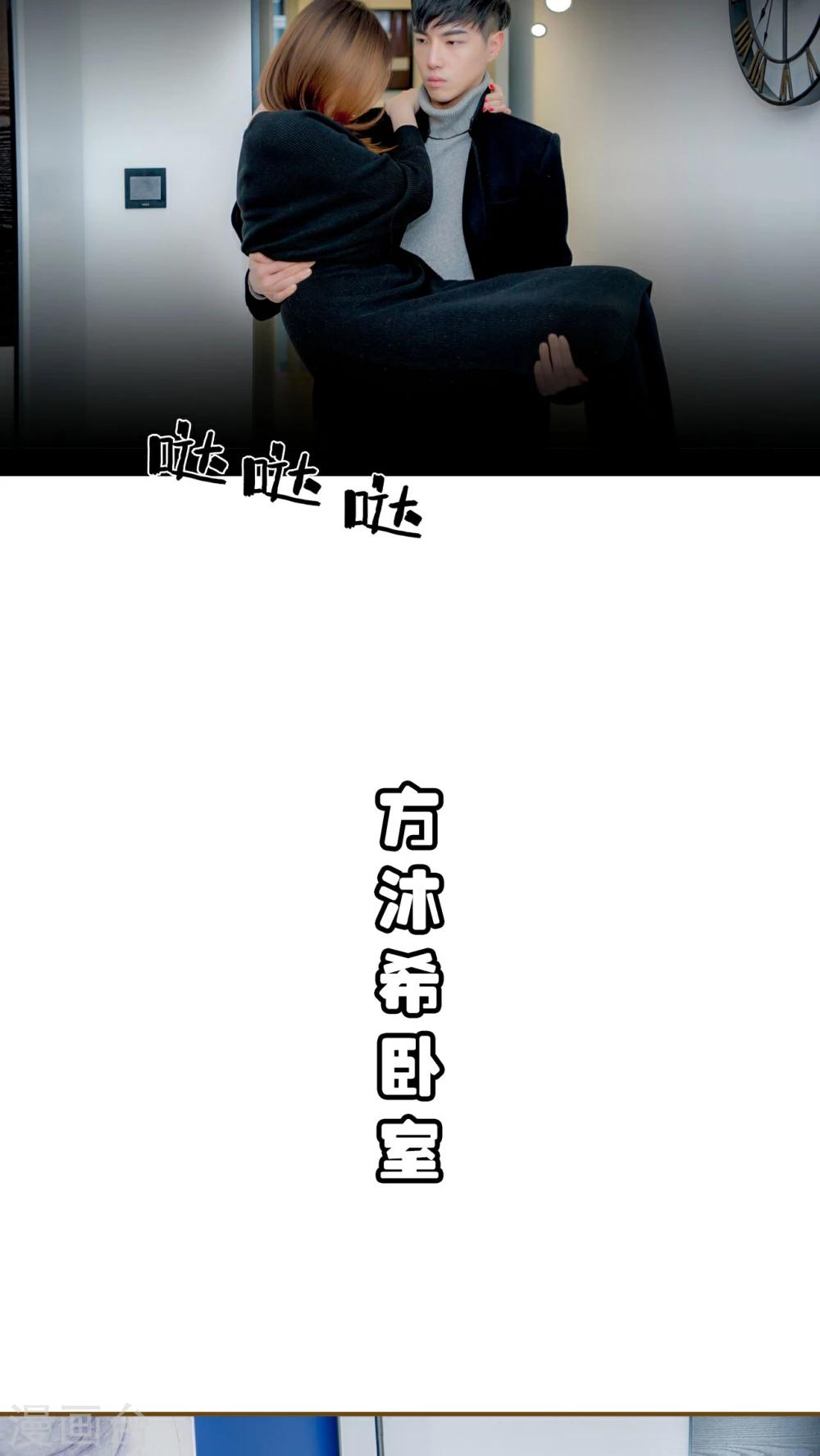 第5话4