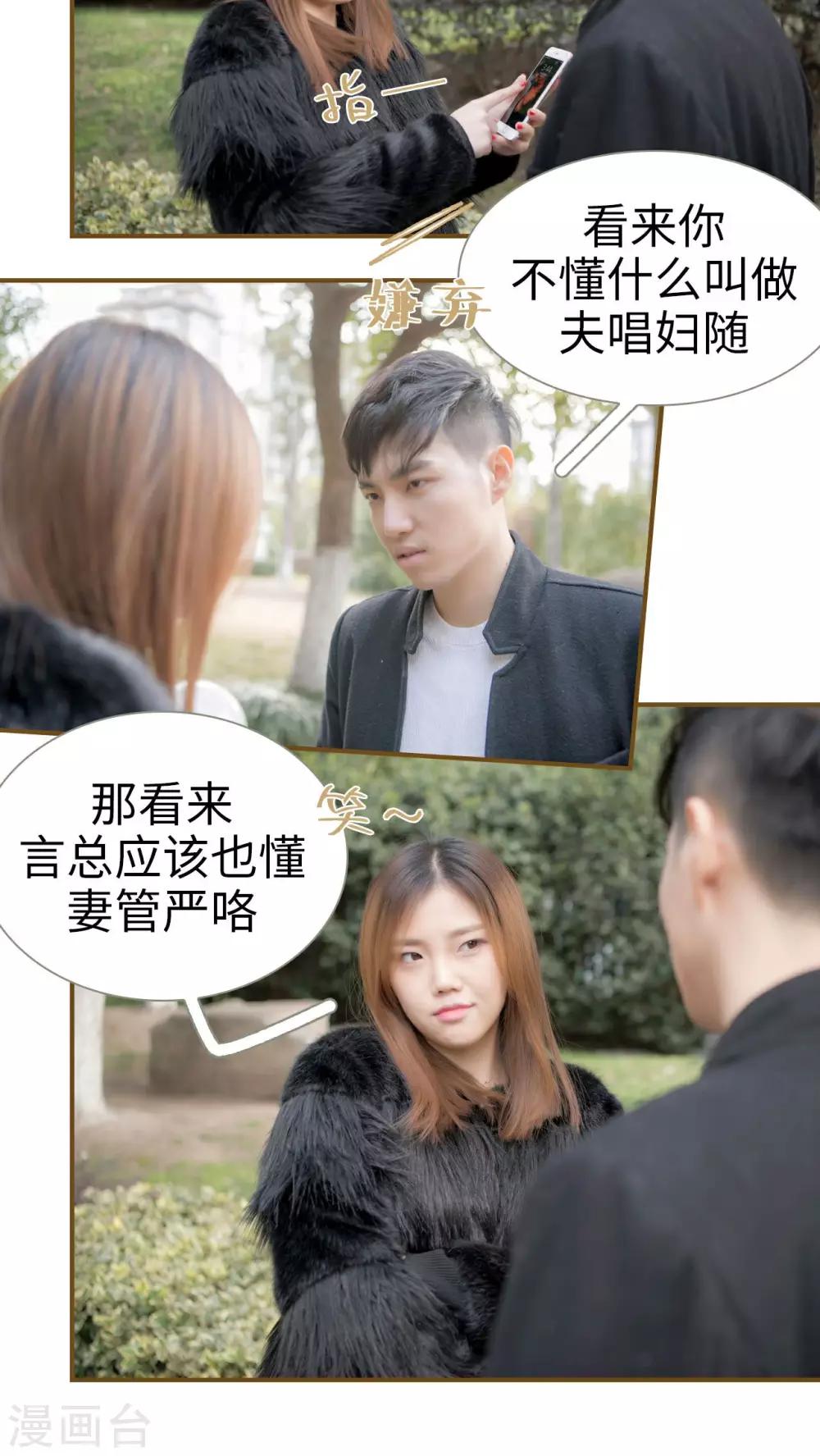 第28话2