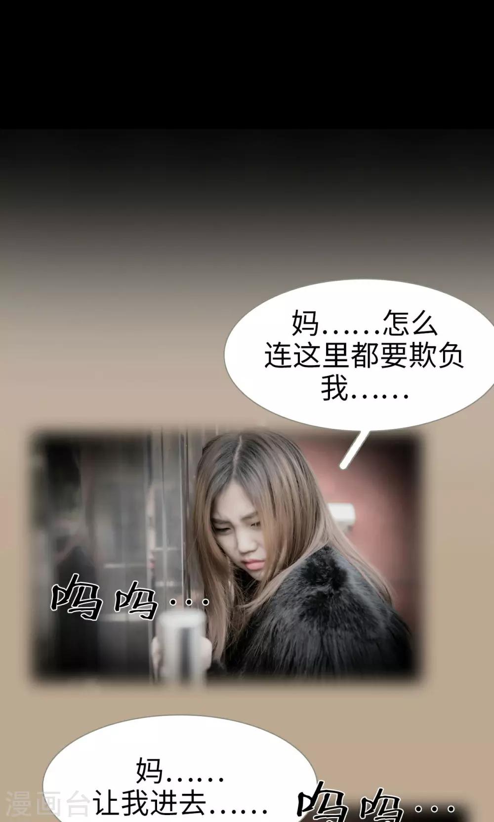 第35话10