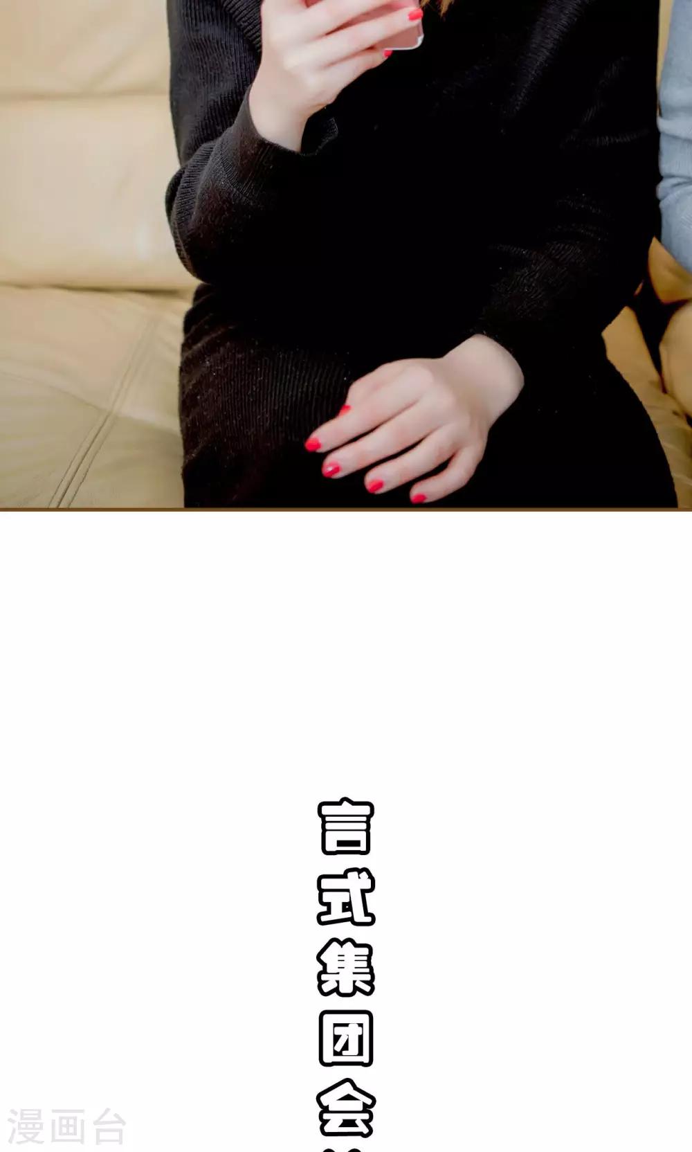 第37话6