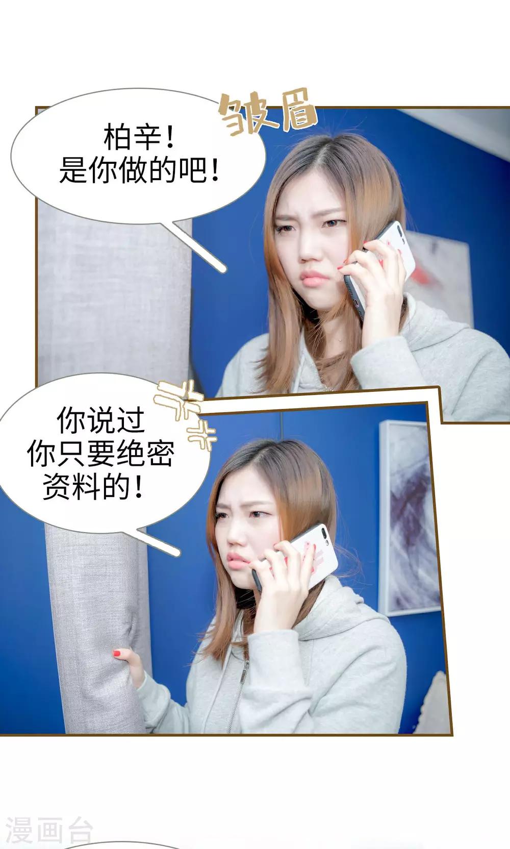 第47话9