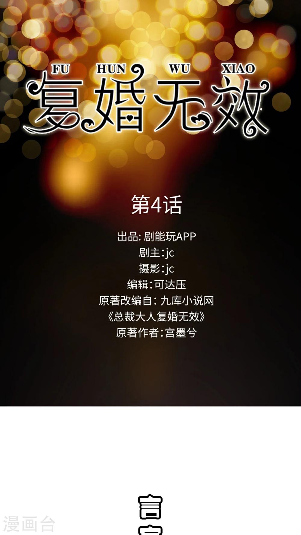 第4话0