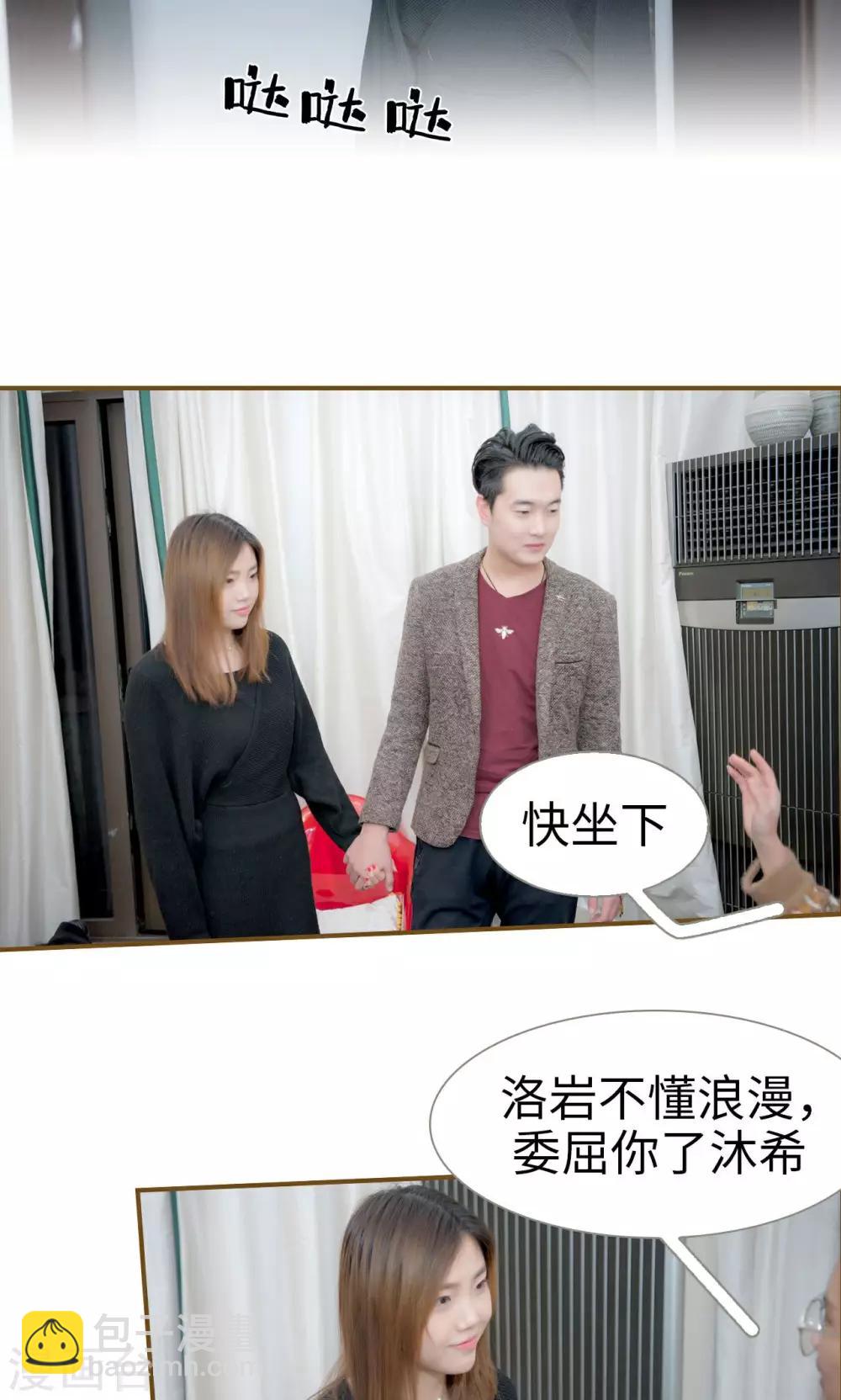 第29话14