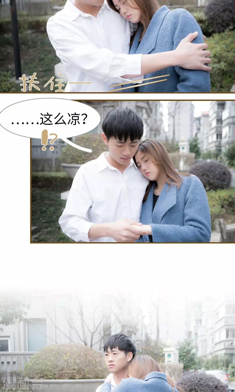 第33话3