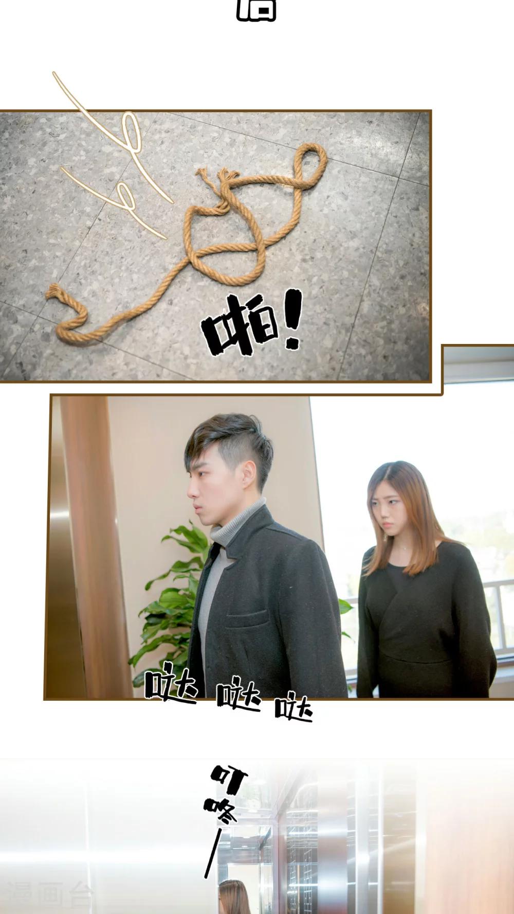 第3话8