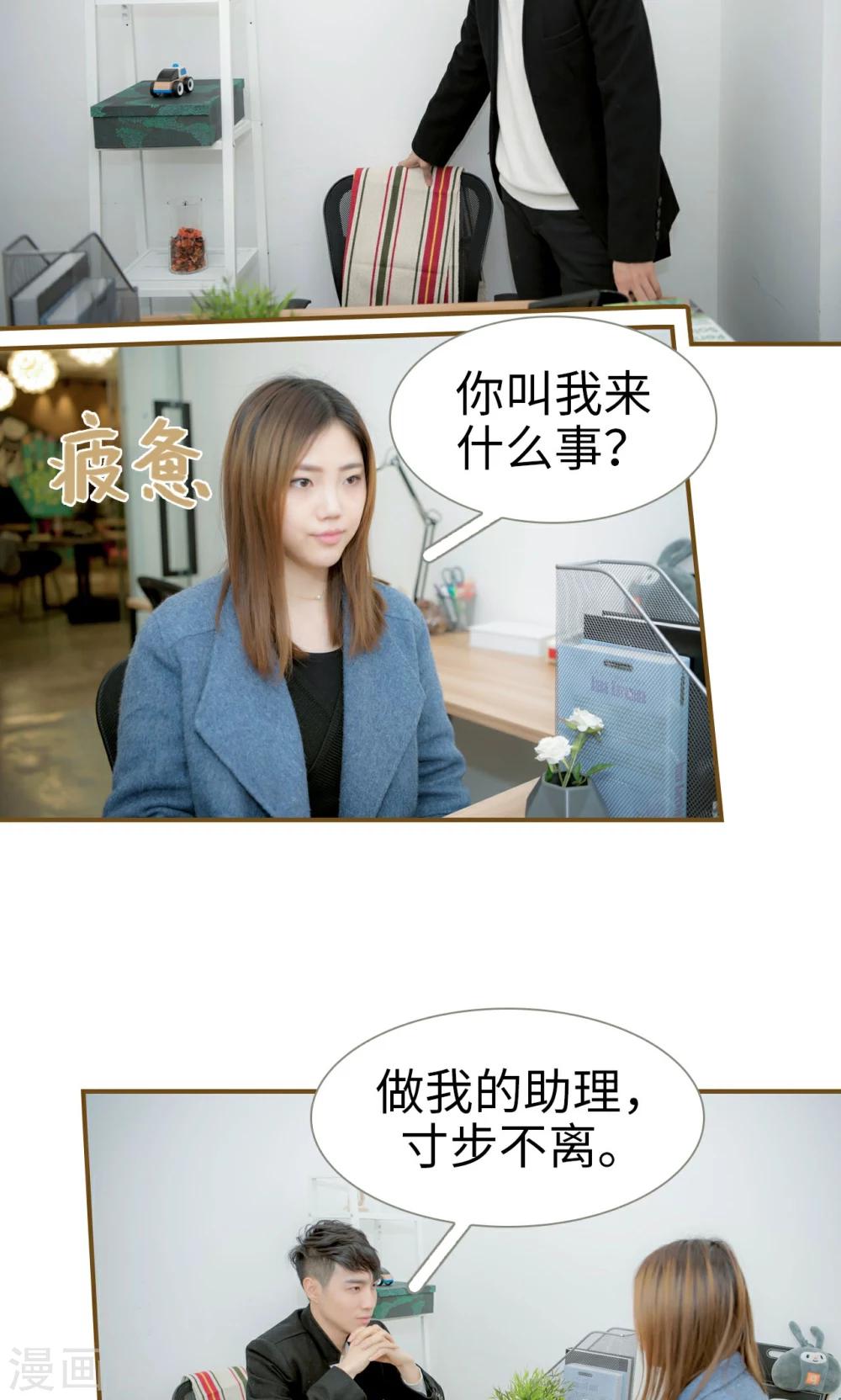 第34话3