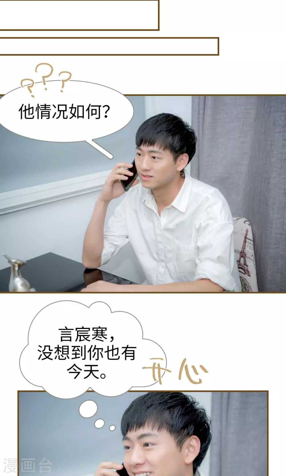 第49话4