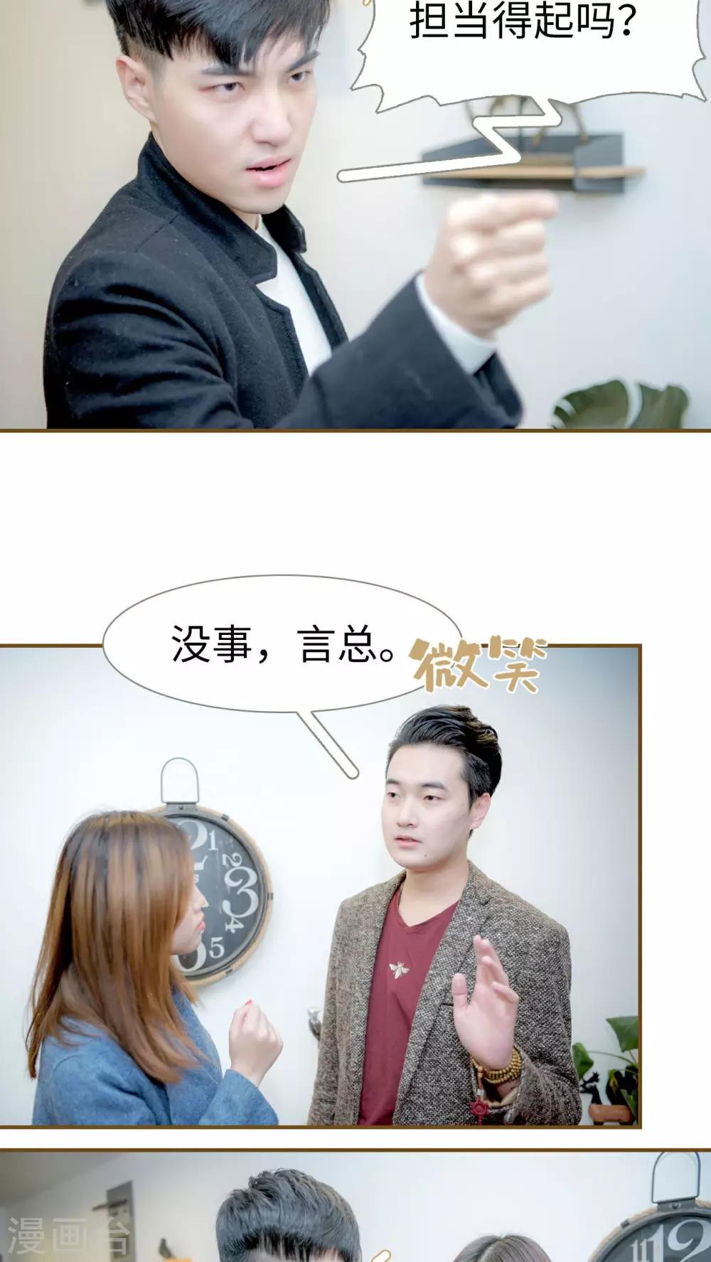 第26话10