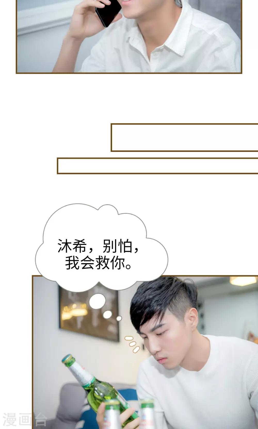 第49话5
