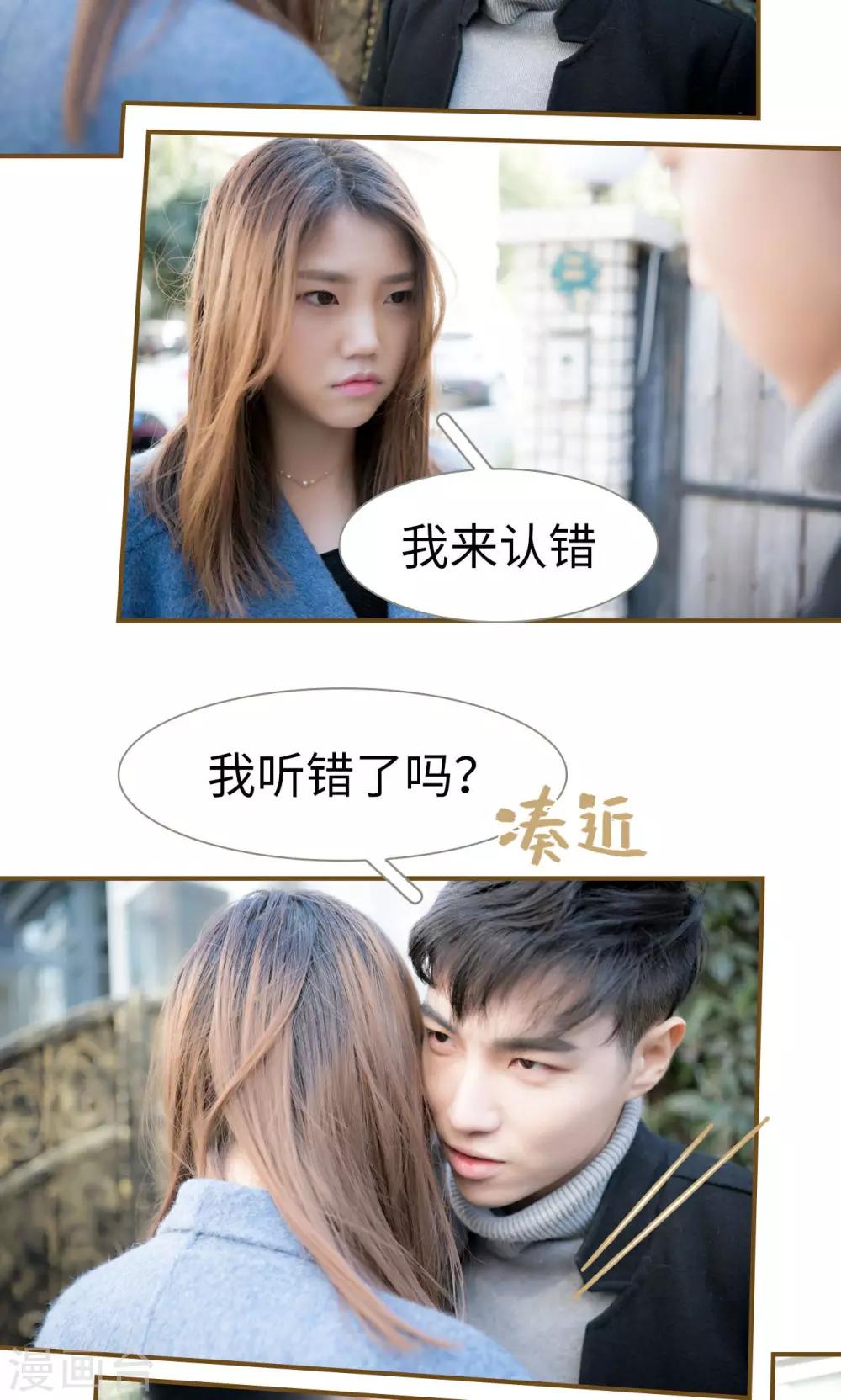 第32话13