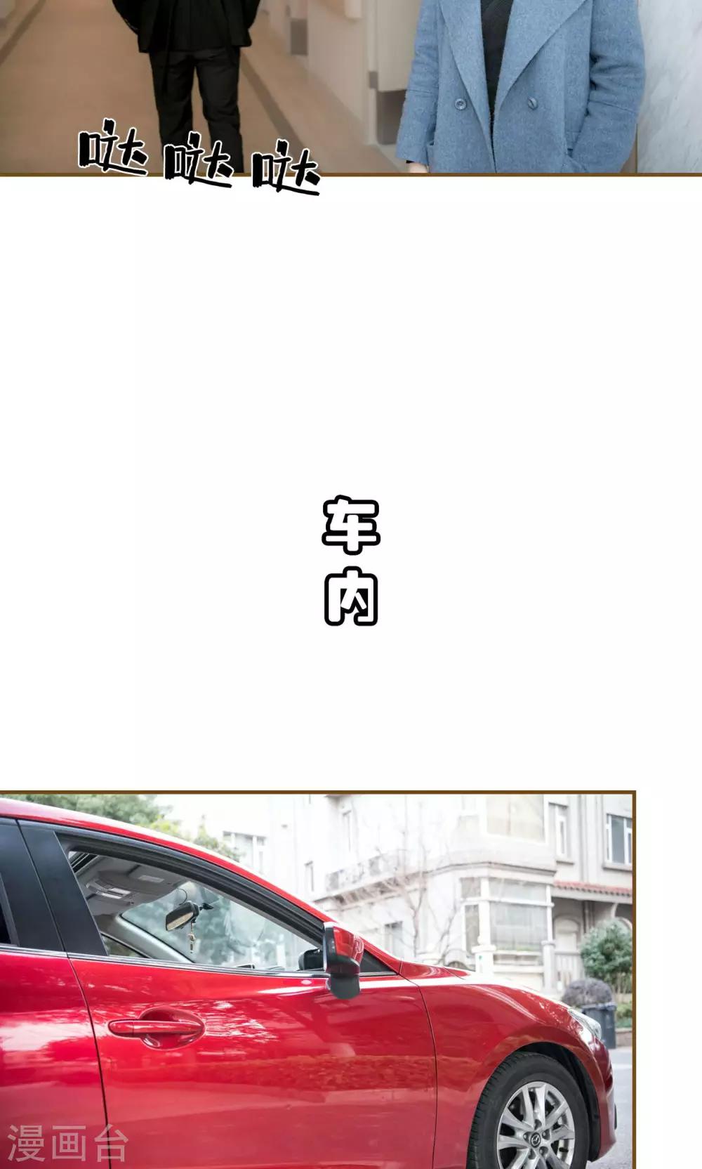 第40话7
