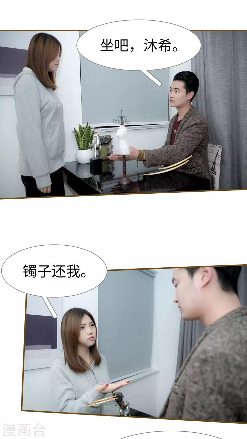 第24话12